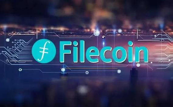 fil币最新官方消息缩略图