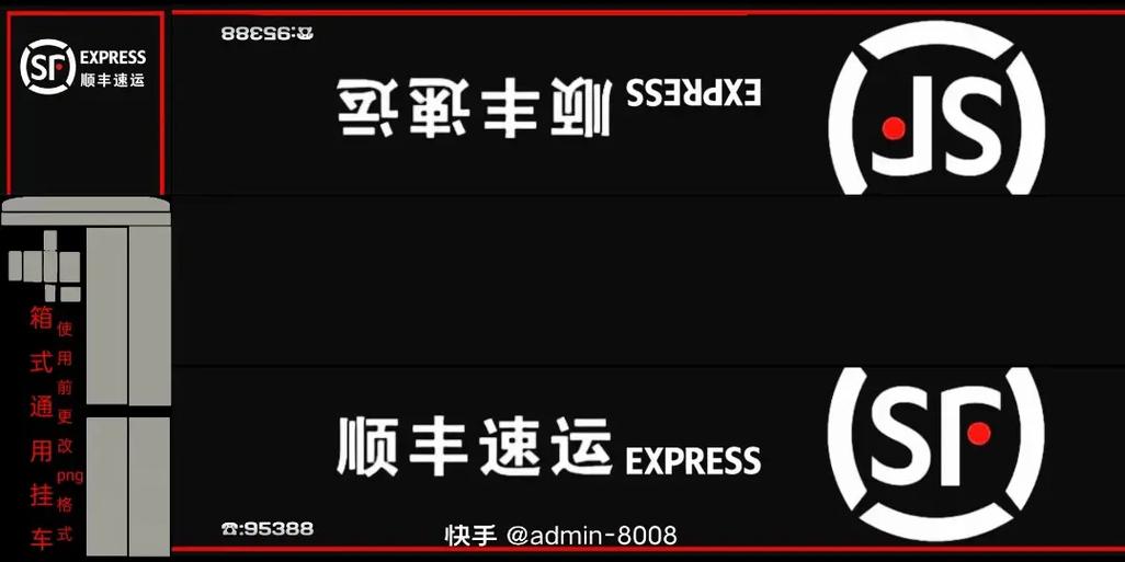 欧卡3皮肤模组下载包缩略图