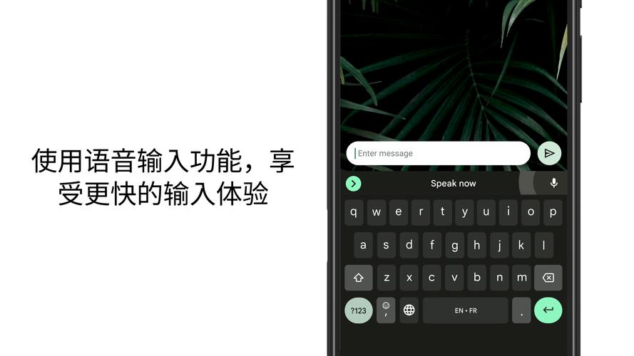 gboard 官网下载图标