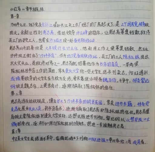 暖春简介主要内容缩略图