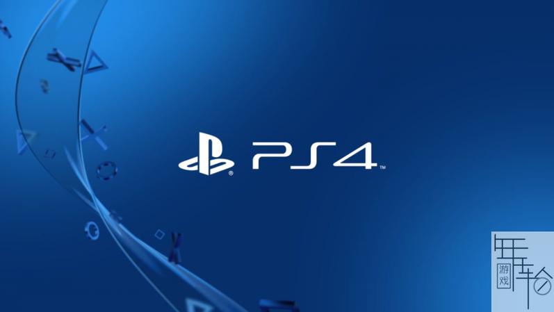 ps4存档修改有风险吗缩略图