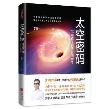 恒星和行星有什么区别?游戏截图