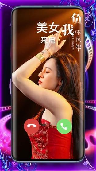 个性来电秀秀下载安装缩略图