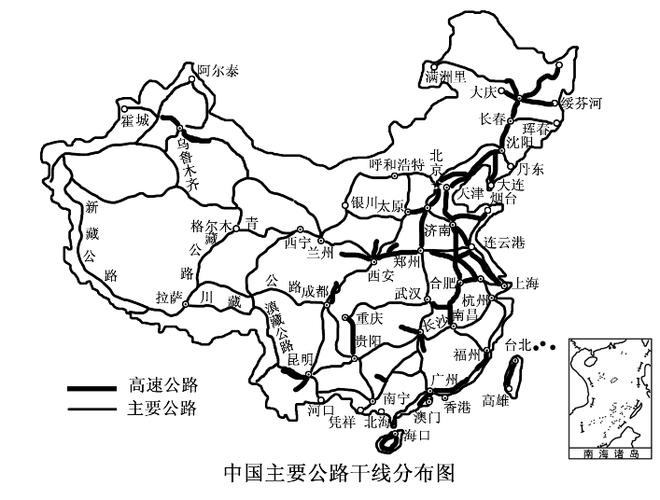 中国公路地图游戏截图