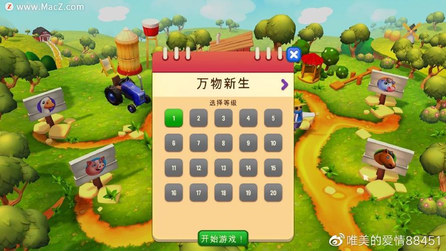 疯狂农场中文破解版缩略图