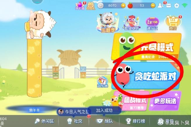 贪吃蛇大作战游戏攻略缩略图