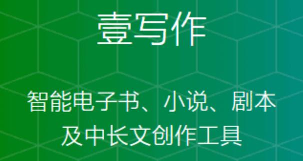 长篇小说投稿平台缩略图