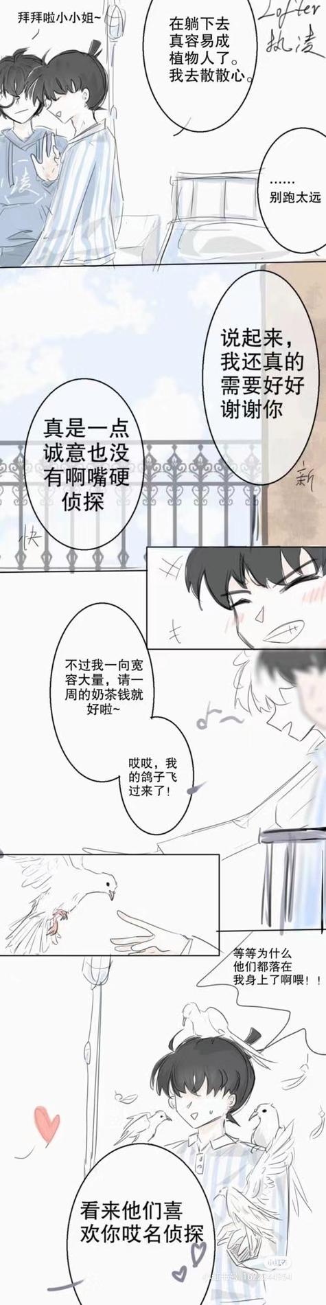 乐享免费阅读小说缩略图
