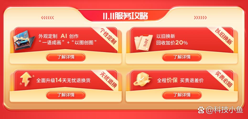 购物优惠平台缩略图