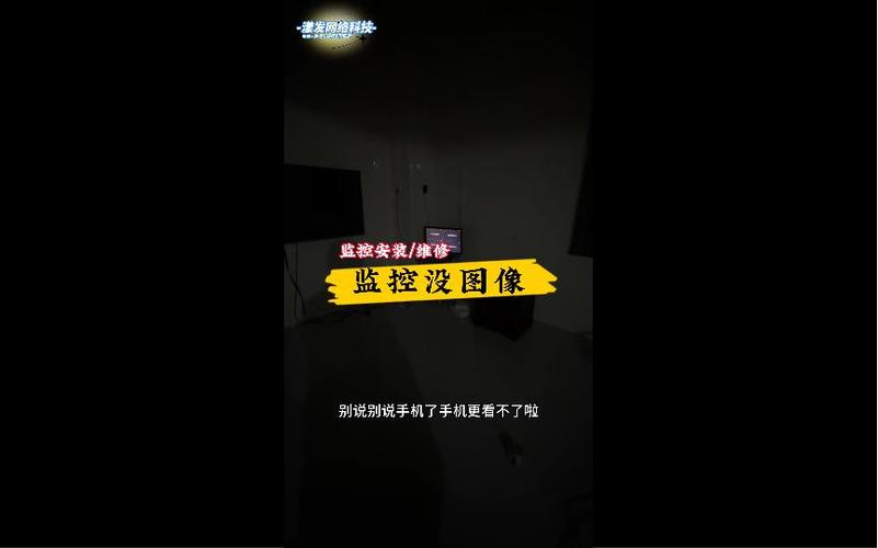 监控的4个画面少了一个缩略图
