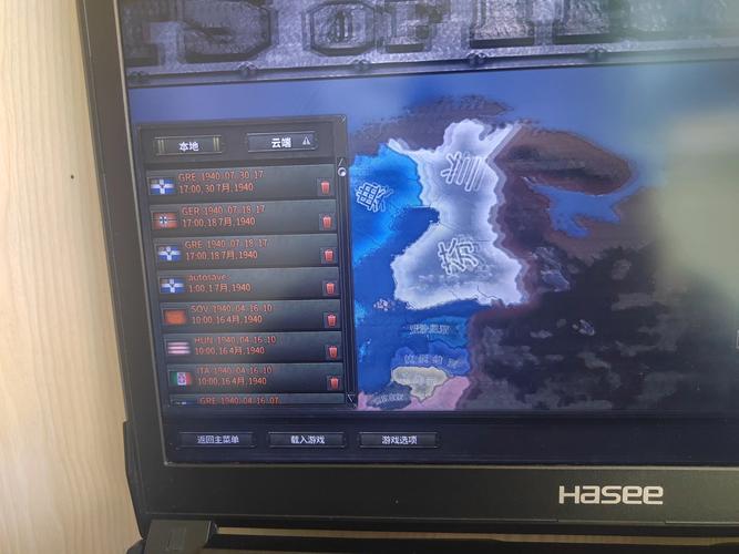 钢铁雄心的存档在哪里缩略图