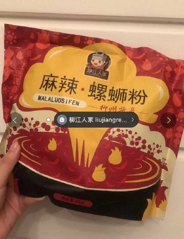 省钱小管家缩略图