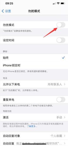 自动关机在哪里缩略图