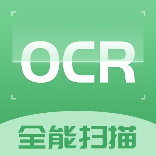 扫描识别文字软件缩略图