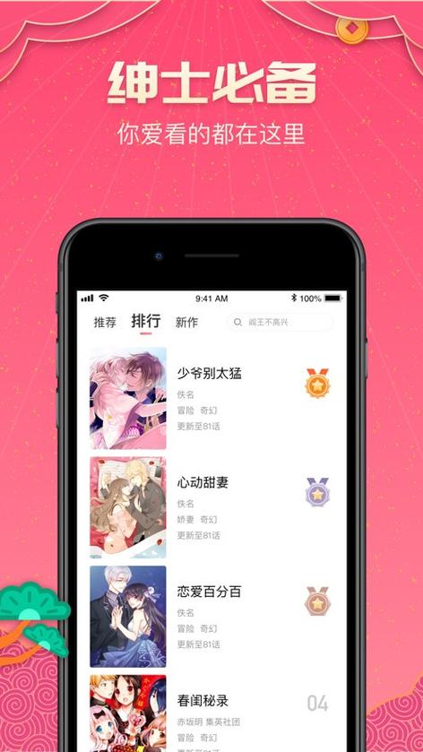 picacg,2.2.1.3.3.5缩略图