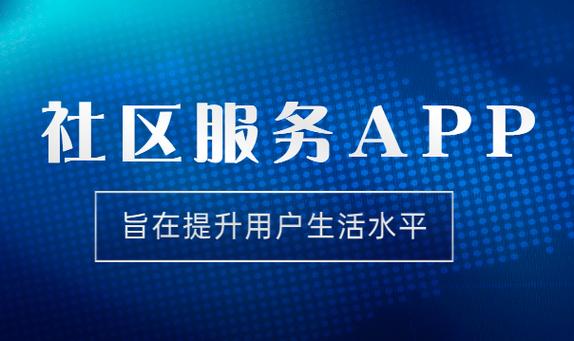 软件社区下载游戏截图