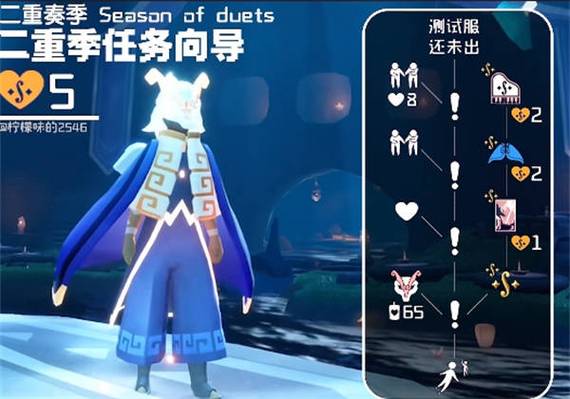 光遇毕业礼是什么意思缩略图