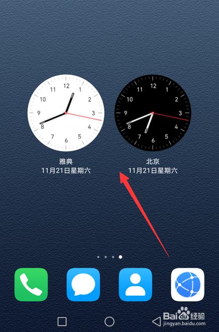 双时钟 桌面插件缩略图