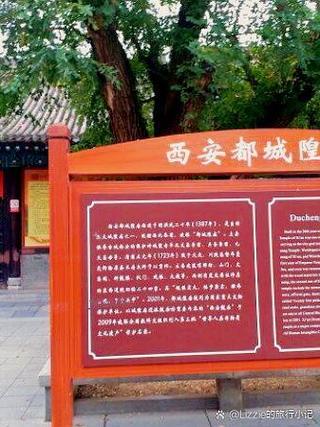 城隍庙怎么读缩略图
