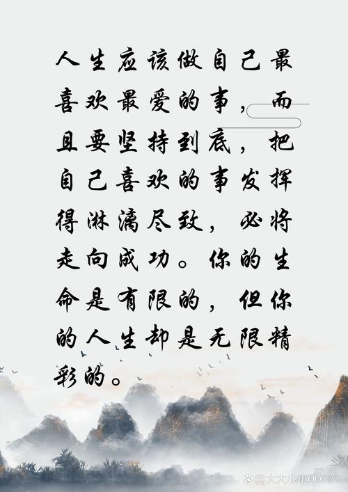 《十大经典励志散文》缩略图