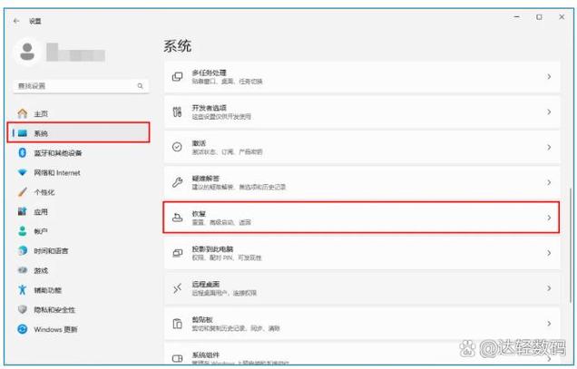 怎么重置此电脑游戏截图