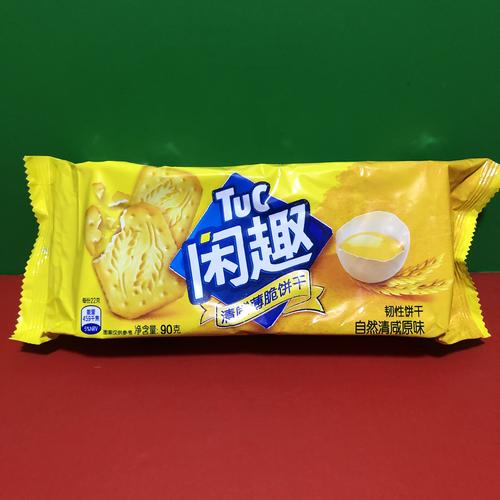 早上发的朋友圈幽默风趣缩略图