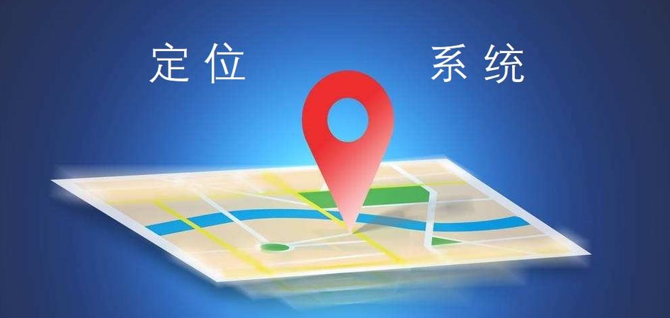 定位轨迹缩略图