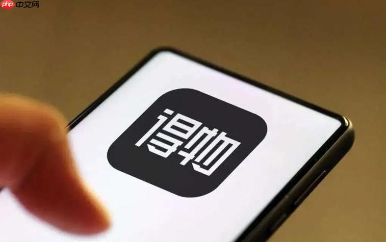 得物怎么领优惠券缩略图