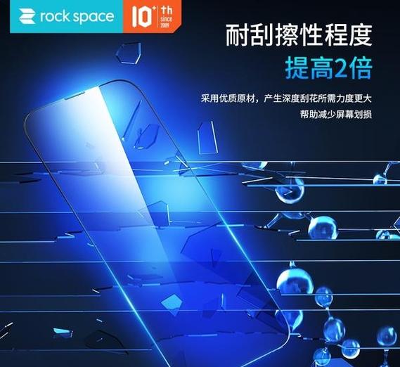 钢化膜品牌十大排名游戏截图