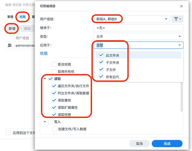 vivo读取外置存储权限在哪里打开游戏截图