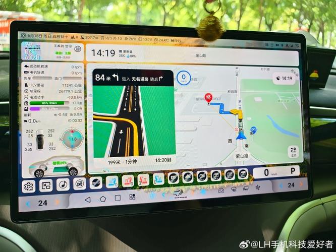 高德地图车机版最新版本缩略图