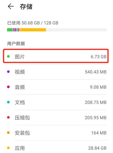 云相册会不会泄露隐私缩略图