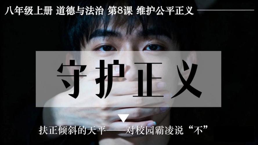 校园欺凌法律咨询免费