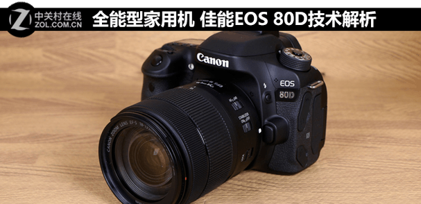佳能80d人像参数设置缩略图