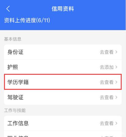 支付宝的证书在哪里缩略图