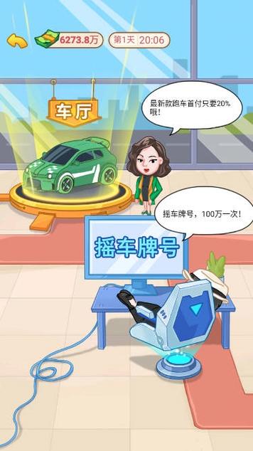男人逆袭记免广告内置GM菜单游戏截图