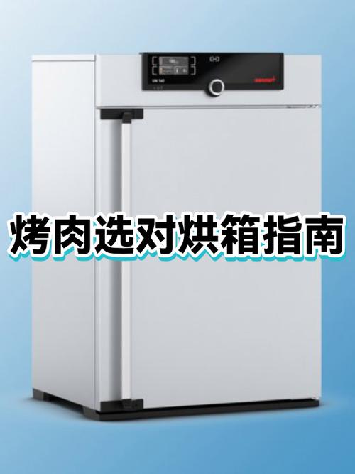 烤肉过夜能吃吗缩略图