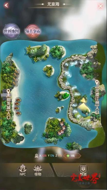 完美世界覆霜幽影隐藏任务缩略图