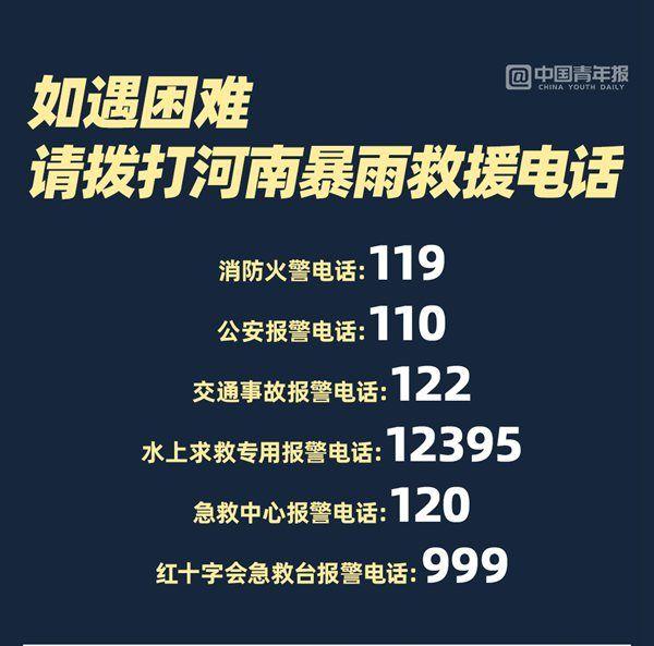 手机号码自动注销了还能补回来吗缩略图