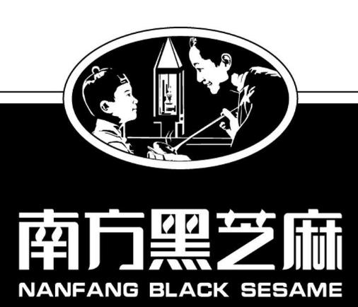 南方黑芝麻糊公司缩略图