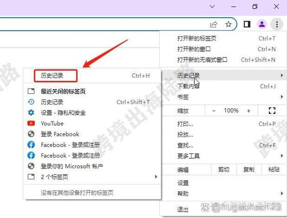 搜索栏里的内容怎么删除缩略图