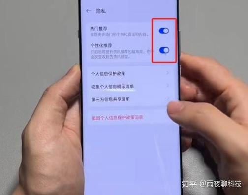 如何删除热门推荐图标