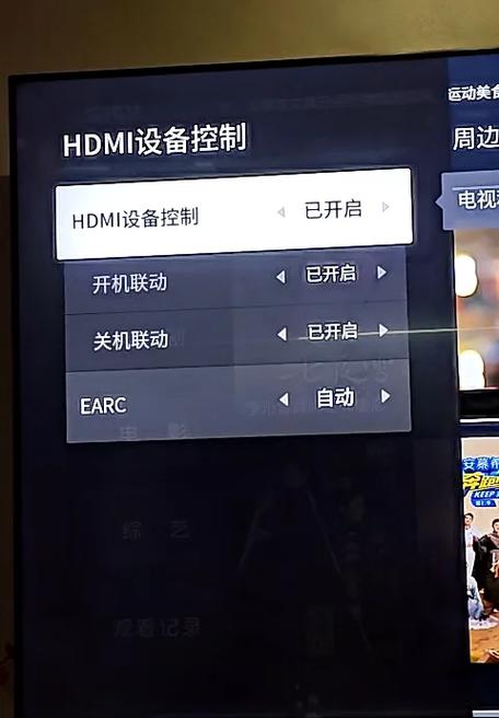 电视HDMI2怎么切换到正常缩略图