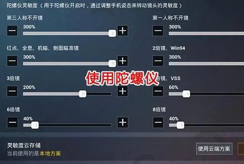 狙击枪怎么调试狙击镜游戏截图