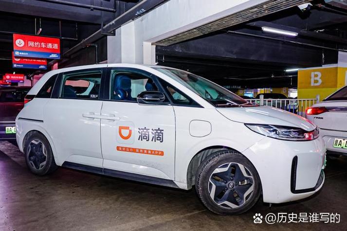 私家车跑滴滴容易抓吗缩略图
