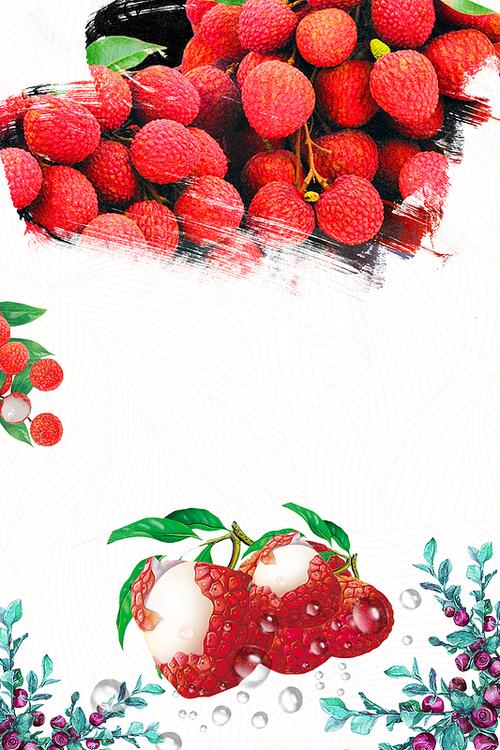 荔枝广告缩略图