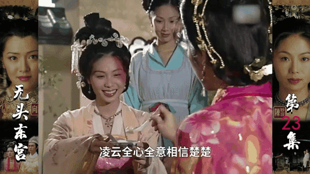 凌云视频下载免费追剧缩略图