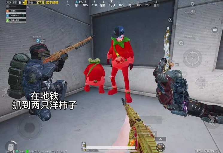 和平精英移动视角画面抖动游戏截图
