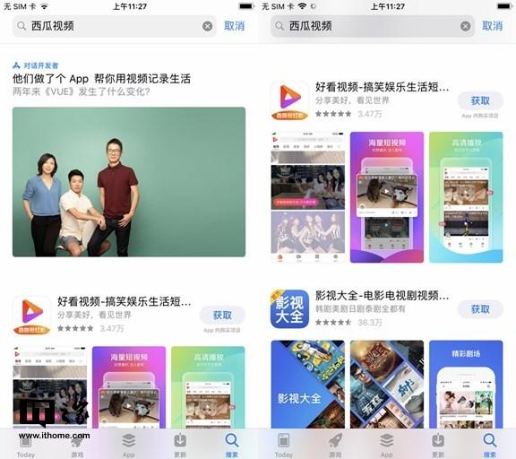 西瓜视频软件常见问题缩略图