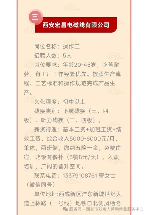 0511梦溪论坛招聘信息缩略图